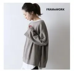 フレームワーク