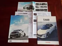 最後 HONDA ホンダS660 オーナー スポーツランドSUGO ピンバッジ