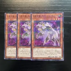 2026年最新】宝玉獣パラレルの人気アイテム - メルカリ