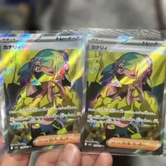 カナリィ SR MEGA ハイクラスパック MEGAドリームex 219/193