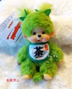 抹茶モンチッチ キーチェーン 女の子 新品タグ付きのサムネイル