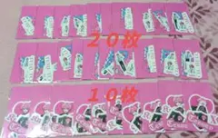 2026年最新】てるとくんの人気アイテム - メルカリ