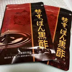 新品未開封❭杜のすっぽん黒酢 2袋セット - メルカリ