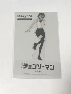 チェンソーマン レゼ篇 入場者特典 第9弾