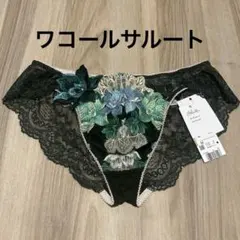 2026年最新】サルート メンズ ブリーフの人気アイテム - メルカリ