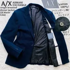 アルマーニ●希少/ピークドラペル●コットンディナージャケット シャドーストライプ