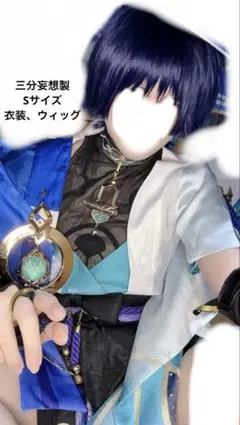 放浪者 原神 コスプレ 衣装 猫屋小舗 - メルカリ