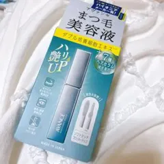 【未使用】アヴァンセ　まつ毛美容液　〈まつ毛・目もと美容液〉のサムネイル