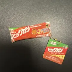 ビッグカツ ミニチュアマスコット キーホルダー