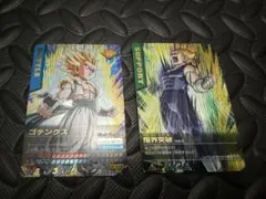 美品 ドラゴンボールZ ゴジータ シークレット データカードダス 超希少 2026年最新】ドラゴンボールデータカードダス ゴジータの人気アイテム
