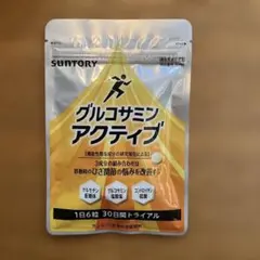 未開封 SUNTORY グルコサミン アクティブ 180粒 - メルカリ