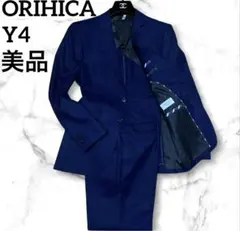 美品✨オリヒカ ストレッチスーツ ネイビー Y4 細身 就活 フォーマル