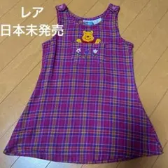 希少！レアPooh チェック柄オーバーオール 100cm サロペット　日本未発売