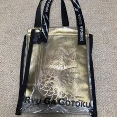 龍が如く ダブルレイヤーバッグ 春日一番