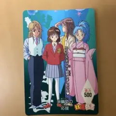 幽遊白書 雪村螢子 カード 平成 レトロ レア 昔 グッズ 希少 懐かしい