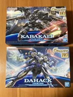 2025年最新】ダハックの人気アイテム - メルカリ