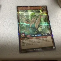 移り気の女神 LGP1-JP011