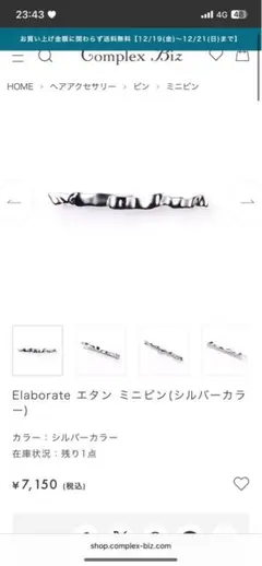 リトルミー様専用