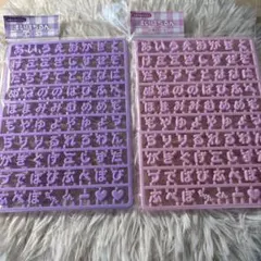 まいぱちるん ピンク 紫