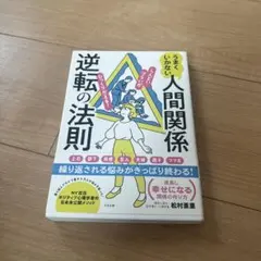 生たまご ゆでたまごのキン肉マン青春録 - メルカリ