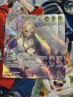 ヴァイス “ラストキングダム”クラウン PR 3枚セット - メルカリ