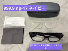 999.9 フォーナインズ NP-91 53□16 137 ブラック - メルカリ