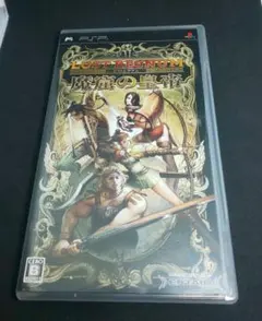 LOST REGNUM 〜魔窟の皇帝〜 ロストレグナム PSP