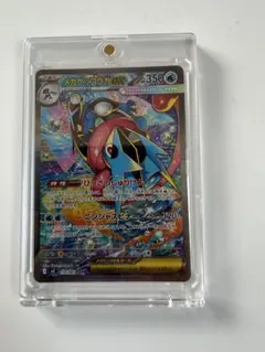 2026年最新】ゲッコウガex sarの人気アイテム - メルカリ