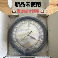 2way 掛け時計 置き時計 アルファークオーツ マップ 時計