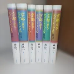 語りつぎたい 日本の昔話 小澤俊夫 7冊セット - メルカリ