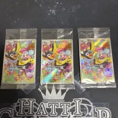 ナンジャモのカイデン PROMO SV-Pプロモカード 232/SV-P