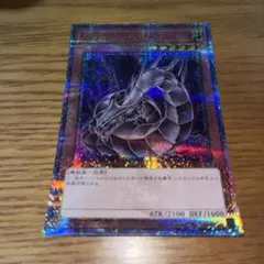 サイバードラゴン　25th セット Amazon.co.jp: 遊戯王カード サイバー・ドラゴン・コア(25th