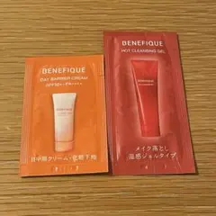 ベネフィーク　メイク落とし＆化粧下地　サンプル