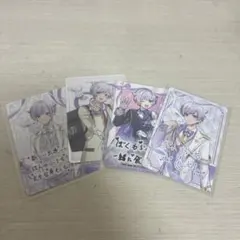 初兎 チップスカード まとめ売り ちぷか