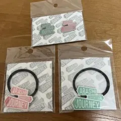 嵐　ヘアゴム　バッジ