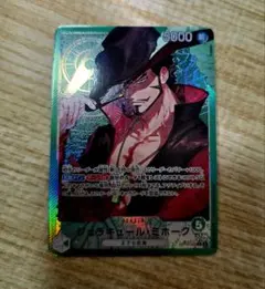 【美品】ジュラキュール・ミホーク リーダー パラレル OP14-020 蒼海