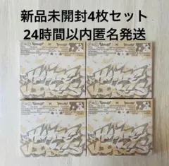 cxm HYPEVIBES 未開封　4枚セット　ミンギュ　エスクプス