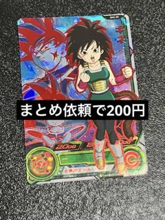 ギネ SH2-59【スーパードラゴンボールヒーローズ】 - メルカリ