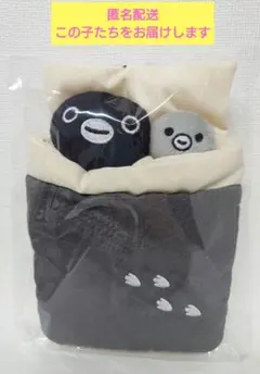 ★Suicaのペンギン キャリーお布団 枕 セットチャーム★ペンスタ限定★のサムネイル