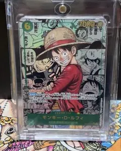 【美品】ワンピース モンキー・D・ルフィ SECスーパーパラレル(コミパラ)