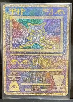 古代のミュウ_復刻 2019年版 映画 ミュウツーの逆襲 EVOLUTION