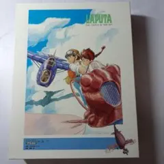 即購入⭕️【未使用品】【廃盤】天空の城ラピュタ 飛行石の力　1000ピース　パズル 即購入⭕️【未使用品】【廃盤】天空の城ラピュタ 飛行石の力 1000