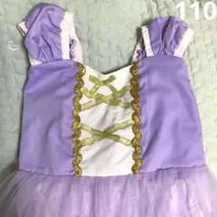 ラプンツェル風 薄紫色チュールドレス　110 プリンセス
