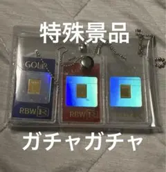 2026年最新】特殊景品 パチンコの人気アイテム - メルカリ