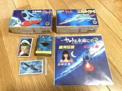 本田ヒロト　遊戯王　トランプコレクション　キラカード　希少　貴重　初期 遊戯王 トランプコレクション キラカード 本田ヒロト ホンダ 初期 希少