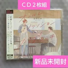 2026年最新】オールドファッションカップケーキ_cdの人気アイテム