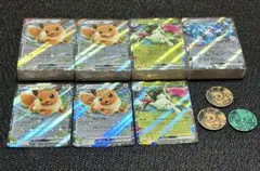 ポケモンカード　スターターセット　イーブイ、ニャオハ、メタグロス