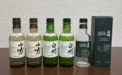 サントリー 白州ウイスキー 700ml 3本セット空瓶 - メルカリ