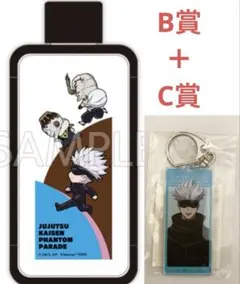 呪術廻戦 ファンパレくじ B賞 クリアスクエアボトル C ＋　アクキー 五条