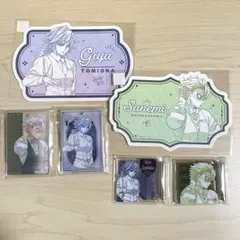 鬼滅 モクテル ロトくじ 冨岡義勇 不死川実弥 ミニアクリルパネル まとめ売り